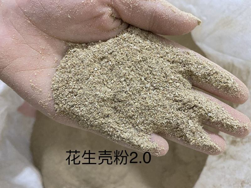 大量供应花生壳粉，灰分10～14个