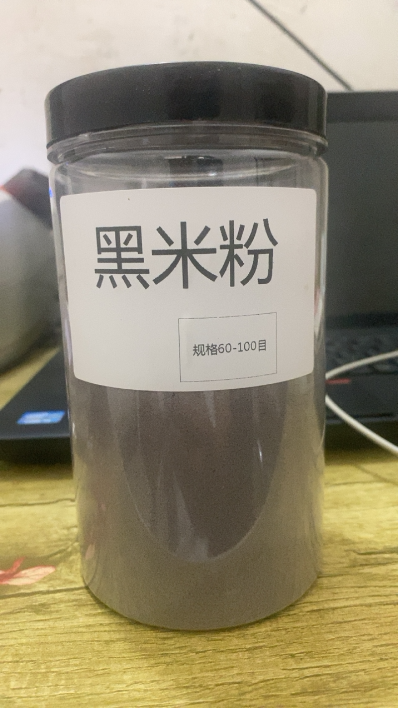 纯黑米粉(熟)厂家直销.量大包邮！！！！