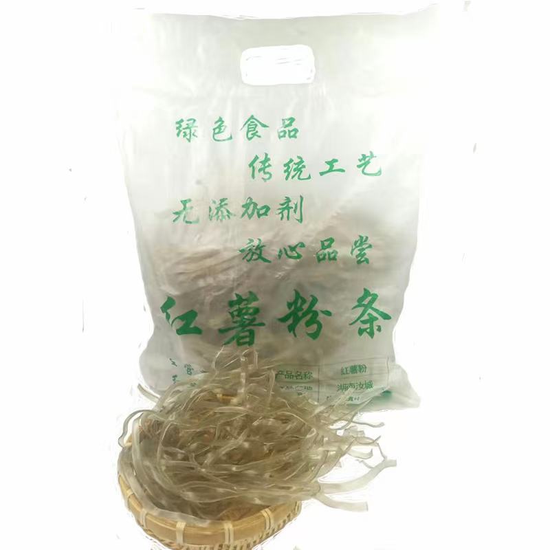 【正宗好货】红薯粉条粉丝传统纯手工制作纯正老工艺酸辣粉红苕