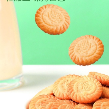万年青葱香咸鲜味酥性饼干网红充饥小零食批发