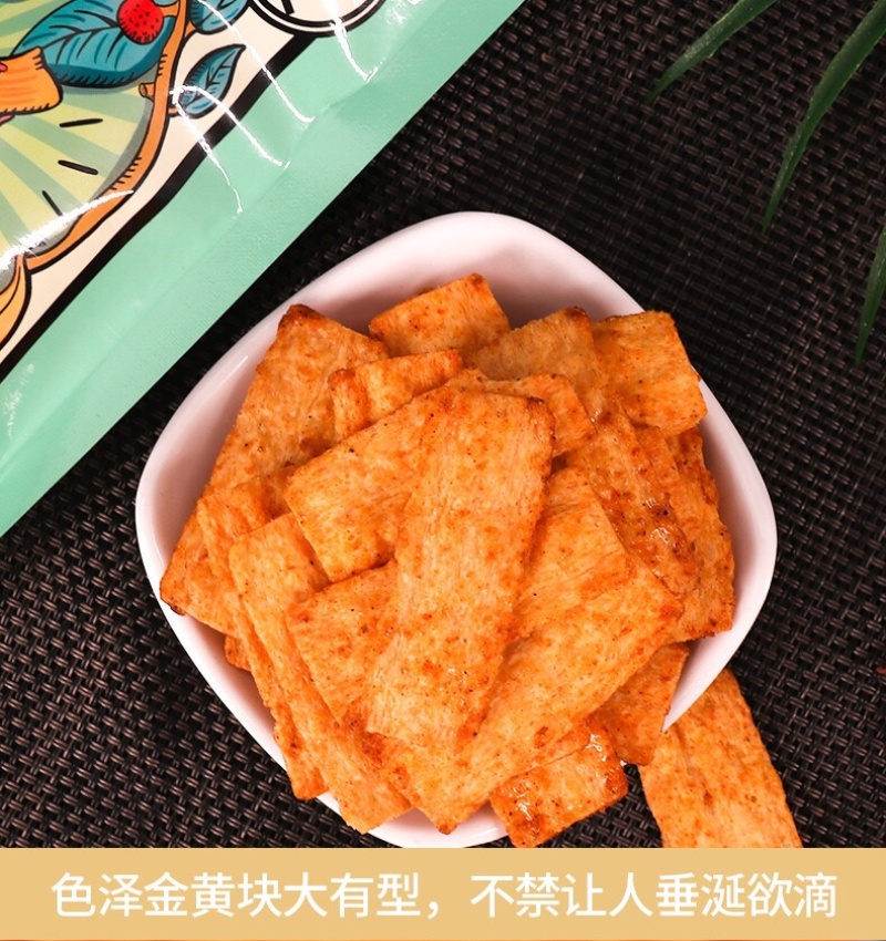 花椒锅巴脆锅巴椒香麻味网红零食批发