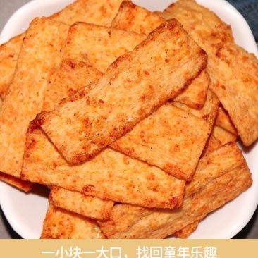 花椒锅巴脆锅巴椒香麻味网红零食批发