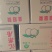 皇冠梨，300~500g，纸袋，冷库存放，商超对接l