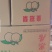 皇冠梨，300~500g，纸袋，冷库存放，商超对接l