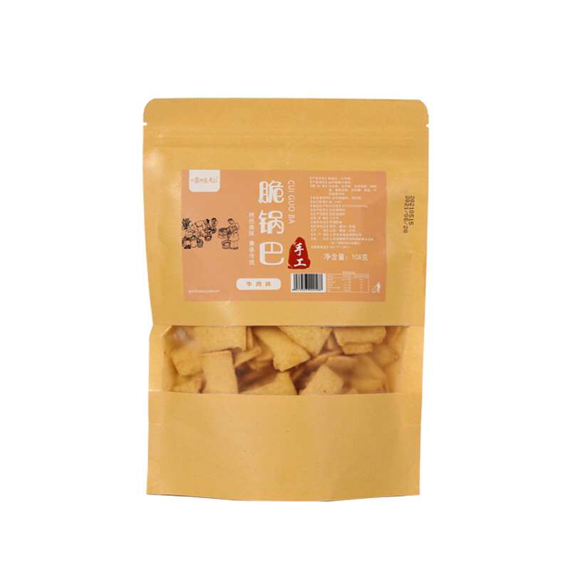 脆锅巴传统原味麻辣藤椒味手工锅巴