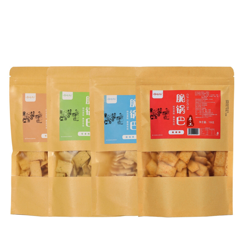 脆锅巴传统原味麻辣藤椒味手工锅巴