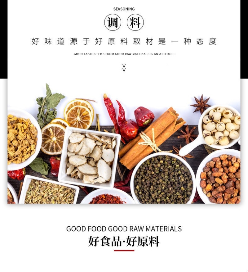 脆锅巴传统原味麻辣藤椒味手工锅巴
