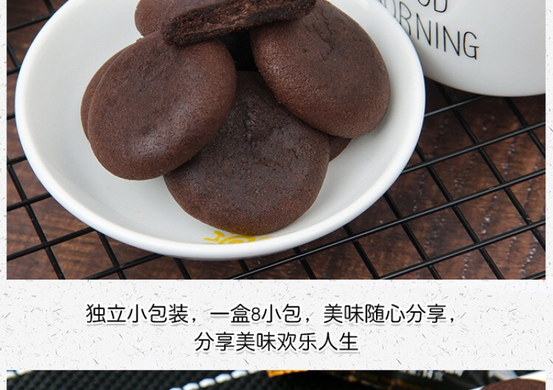 印尼进口丽芝士软心曲奇112g布朗风味心软心趣饼干