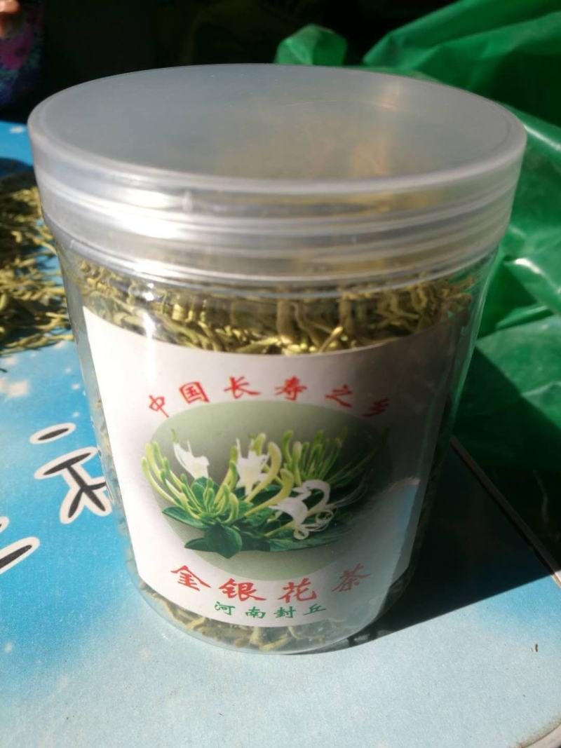 四季树形金银花（汇丰一号精品金银花包装）