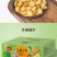 九蔬薄薄脆小饼几个装200g饼干