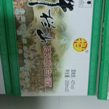牛栏山半斤装
