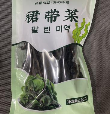 烘干裙带菜包邮每袋100g批发一手货源(每箱10袋)