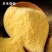 玉米面，棒子面山东农家自产（粗，细，黄，白）