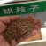 新采胡枝子种子林木随军茶护坡灌木绿植绿化花卉园艺绿肥