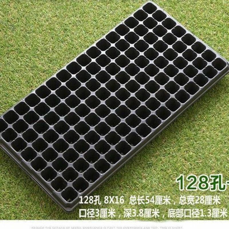 穴盘营养盘多肉芽菜种植盘育苗神器平盘加厚耐老化反复使