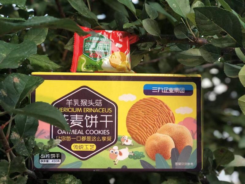 【羊乳猴头菇燕麦饼干】批发零售均可欢迎合作，全国包邮