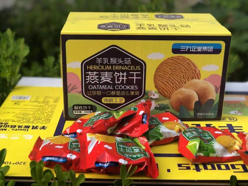 【羊乳猴头菇燕麦饼干】批发零售均可欢迎合作，全国包邮