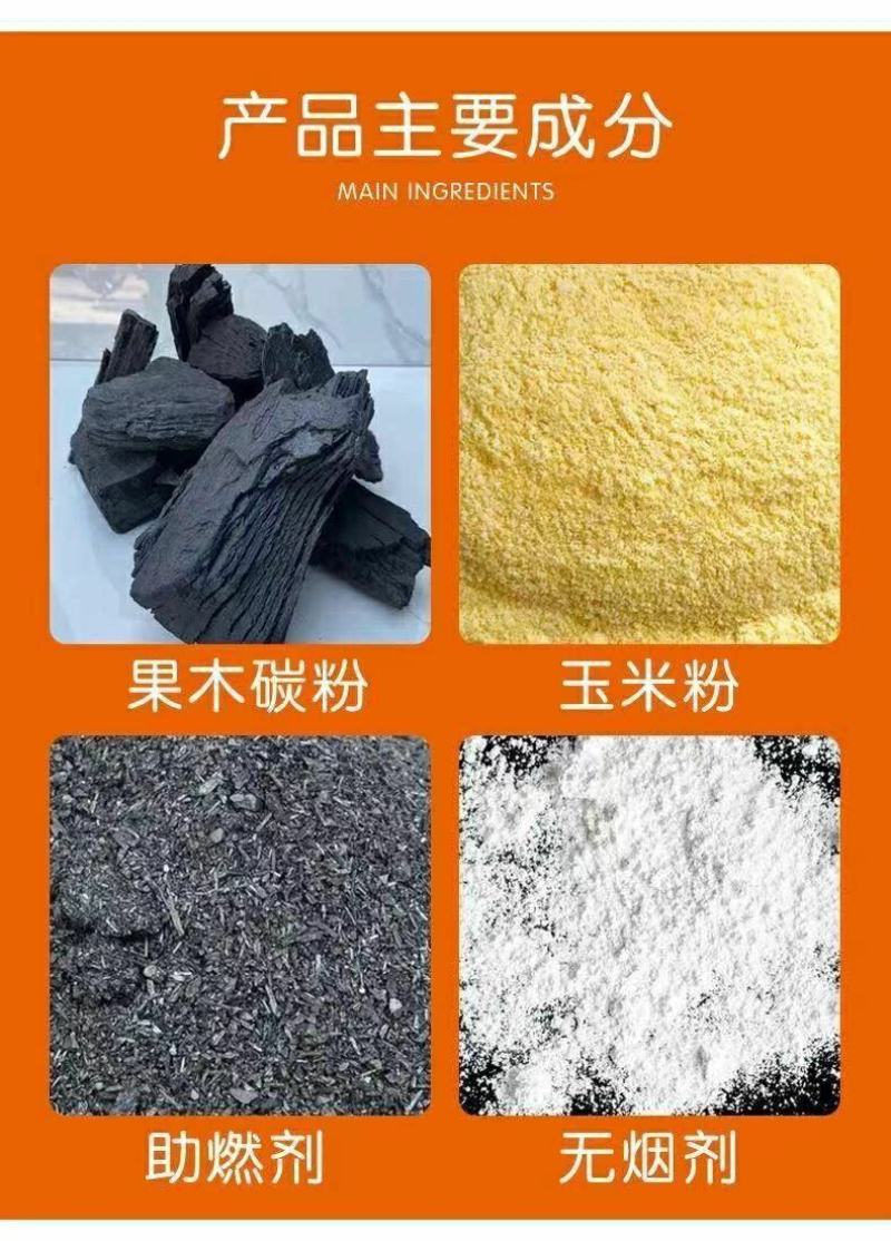 温室大棚增温块燃烧块火麒麟圣火加热加温快无烟设备批发专用