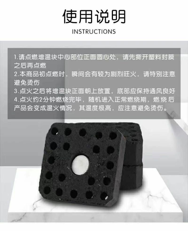 温室大棚增温块燃烧块火麒麟圣火加热加温快无烟设备批发专用