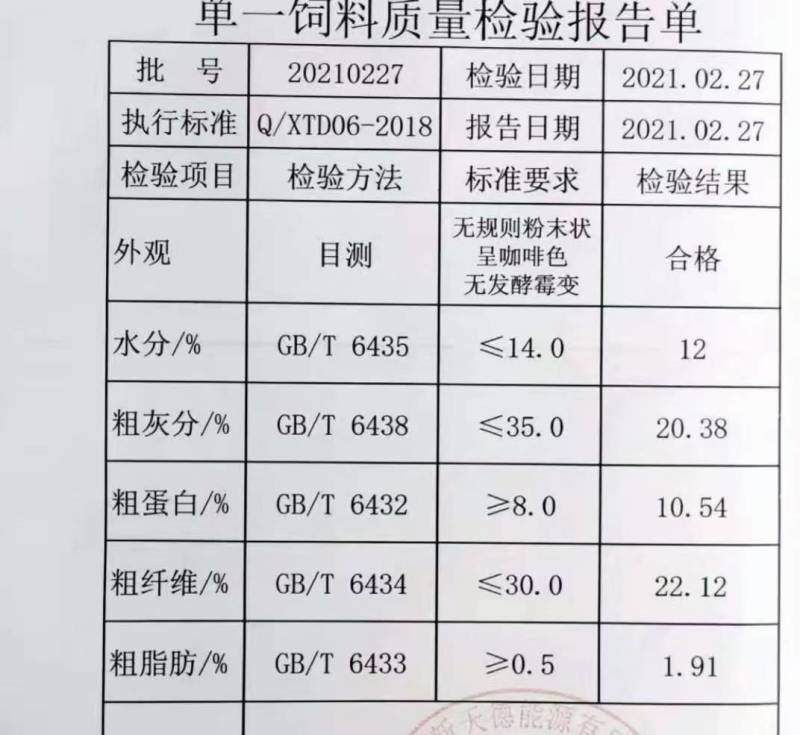 木薯干酒糟，制粒结实不松散！水份13%以下，蛋白10%