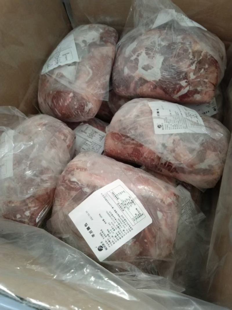 羊后腿包