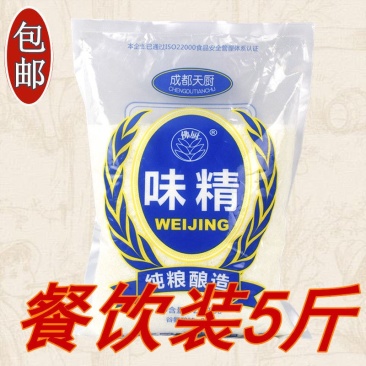 （包邮）巨划算5斤装成都天厨纯粮味精大包易溶小结晶餐饮