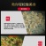 饭店炒菜调料炒菜王炒粉炒饭炒面方便面佐料秘制配方包邮