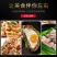 饭店炒菜调料炒菜王炒粉炒饭炒面方便面佐料秘制配方包邮