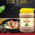 饭店炒菜调料炒菜王炒粉炒饭炒面方便面佐料秘制配方包邮
