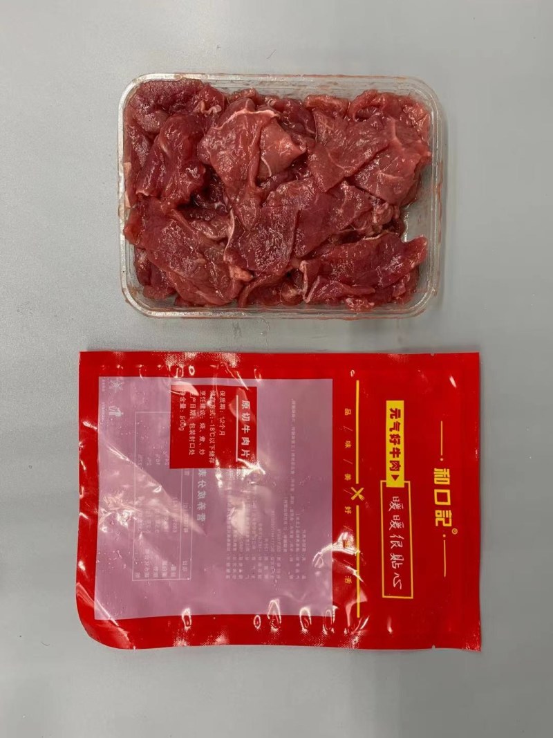 原切牛肉片22元/斤