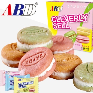 2.5广东ABD马卡龙，夹心小黑饼，曲奇饼干5月产