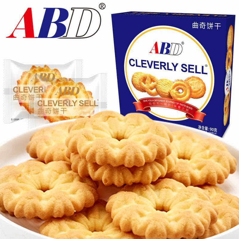 2.5广东ABD马卡龙，夹心小黑饼，曲奇饼干5月产