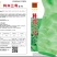 【尖叶白皮莴笋种子】种植户大田莴苣蔬菜籽二白皮莴笋种子