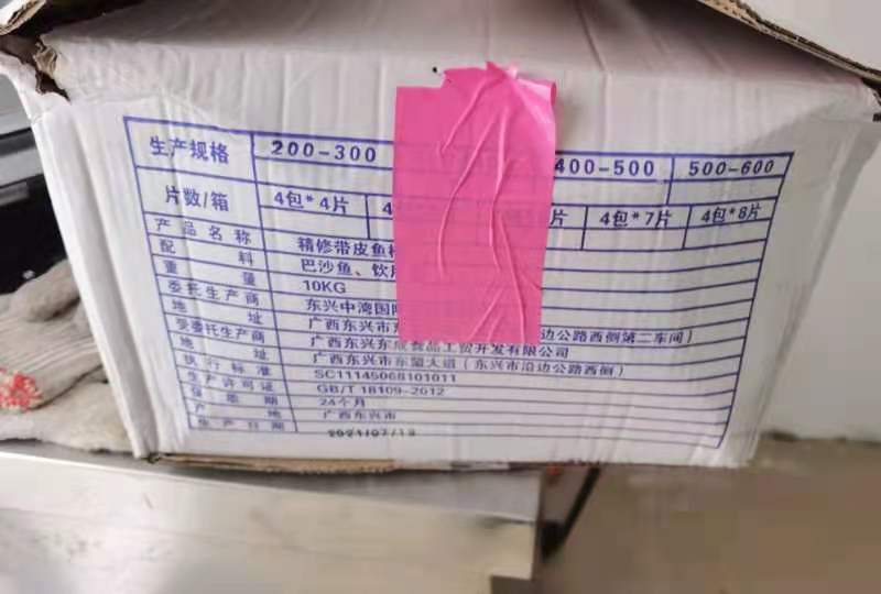 巴沙鱼广西南宁巴沙鱼证件齐全物美价廉