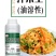 凉拌菜调料鲜香拌菜王凉面调味料凉皮凉粉调味料拌卤肉调料