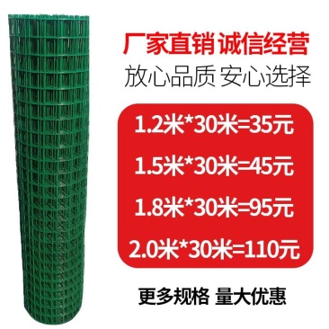荷兰网铁丝网围栏养殖网养鸡网栅栏护栏防护钢丝隔离铁网户外