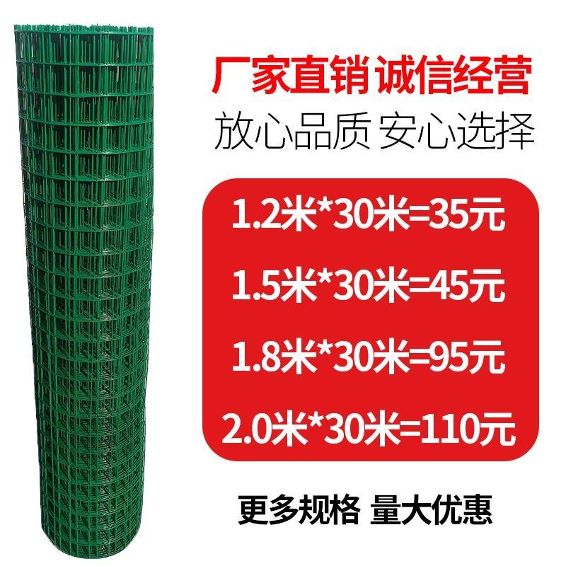 荷兰网铁丝网围栏养殖网养鸡网栅栏护栏防护钢丝隔离铁网户外