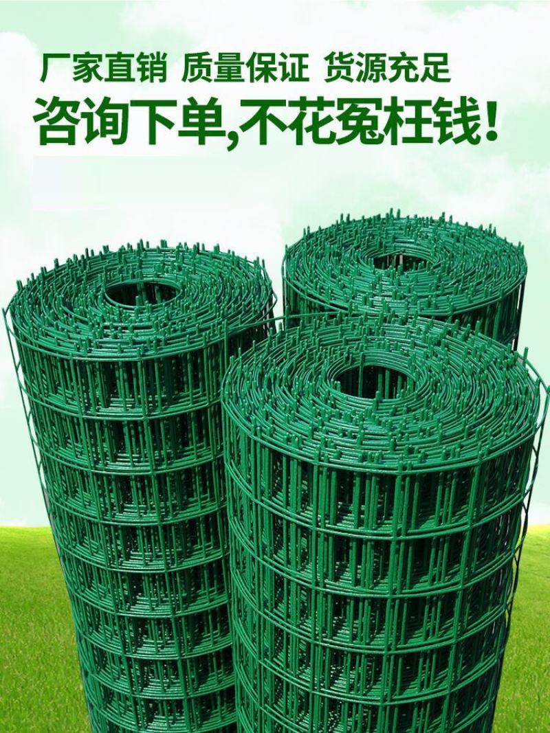 荷兰网铁丝网围栏养殖网养鸡网栅栏护栏防护钢丝隔离铁网户外