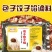 调馅料包子馅料饺子馅调料馄饨馅料云吞料肉馅调味料家用商用