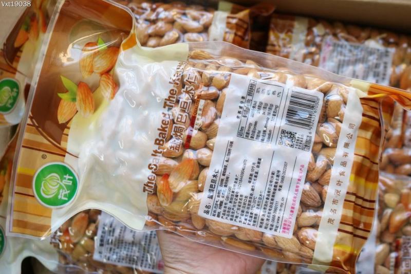 巴达木杏仁肉大颗粒450g一袋