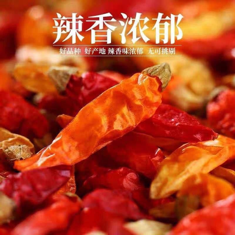 干辣椒，小米辣椒干，朝天椒干粉，全国批发
