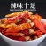 干辣椒，小米辣椒干，朝天椒干粉，全国批发