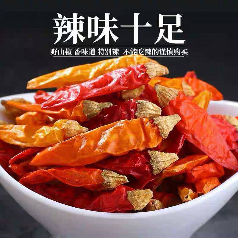 干辣椒，小米辣椒干，朝天椒干粉，全国批发