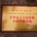 西双版纳东试早柚(傣柚)