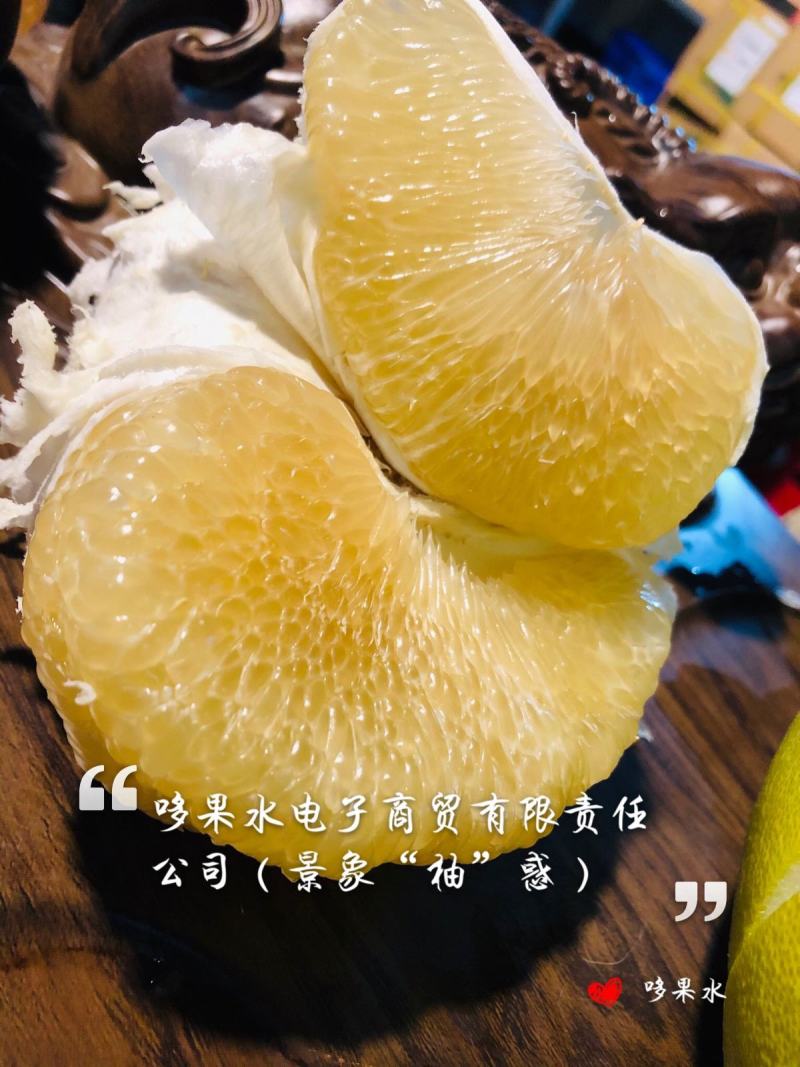 西双版纳东试早柚(傣柚)