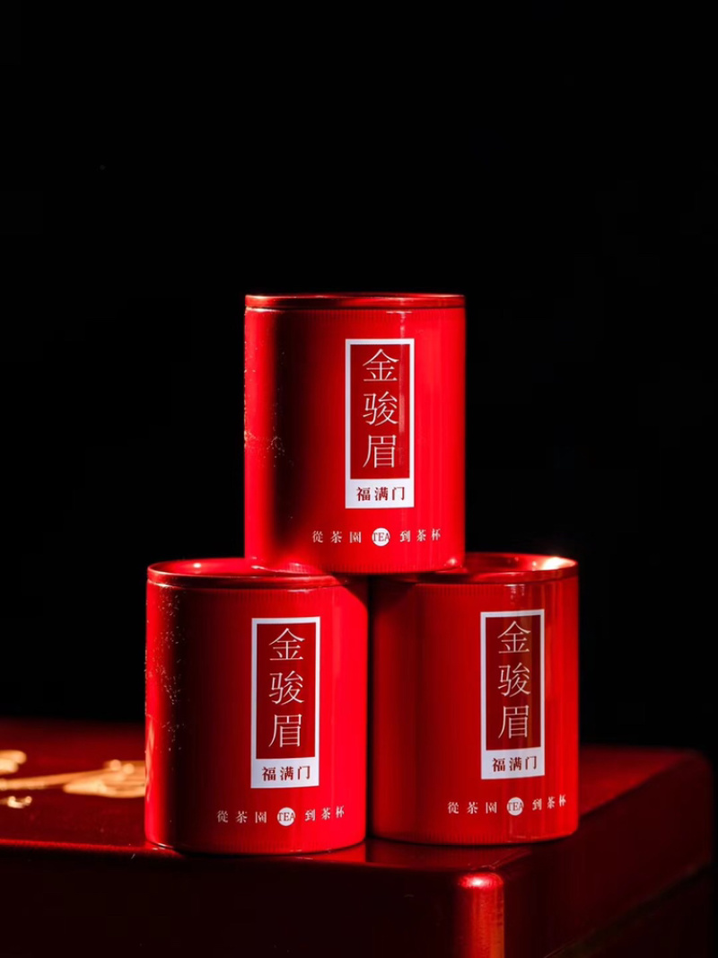 金骏眉小罐红茶武夷山金骏眉茶叶小罐礼盒装250克浓香型