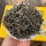 花香梅占桐木关金骏眉红茶礼品茶花果香耐泡250g茶叶