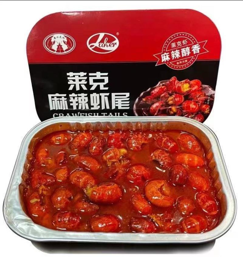 麻辣小龙虾