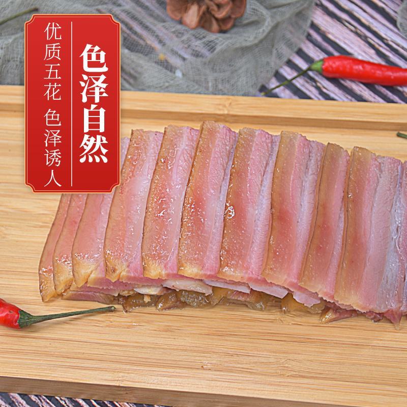 优质风干腊肉五花肉咸肉可订做，传供酒店及电商