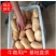 《产地直供》全国发货山东荷兰十五大棚土豆